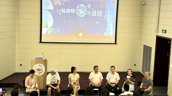 配资炒股票 关爱流动与孤独症儿童，150余咖啡品牌联手献温暖