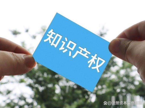 专业网上配资 企业注册资金实缴办理